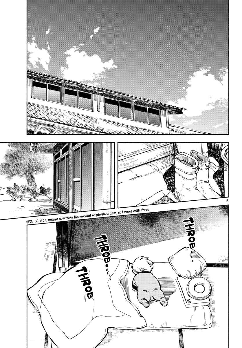 Tenohira Sousei-ki Chapter 6 - Page 4