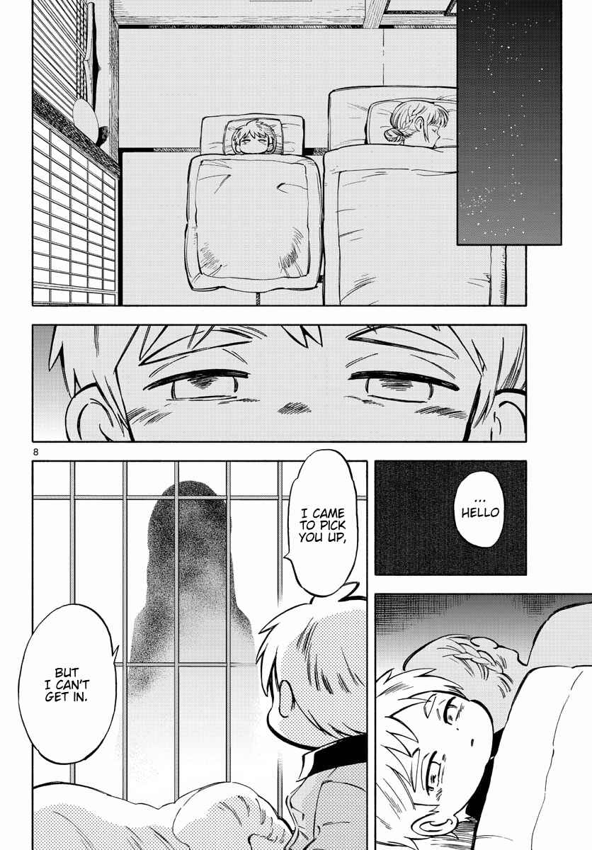 Tenohira Sousei-ki Chapter 6 - Page 7