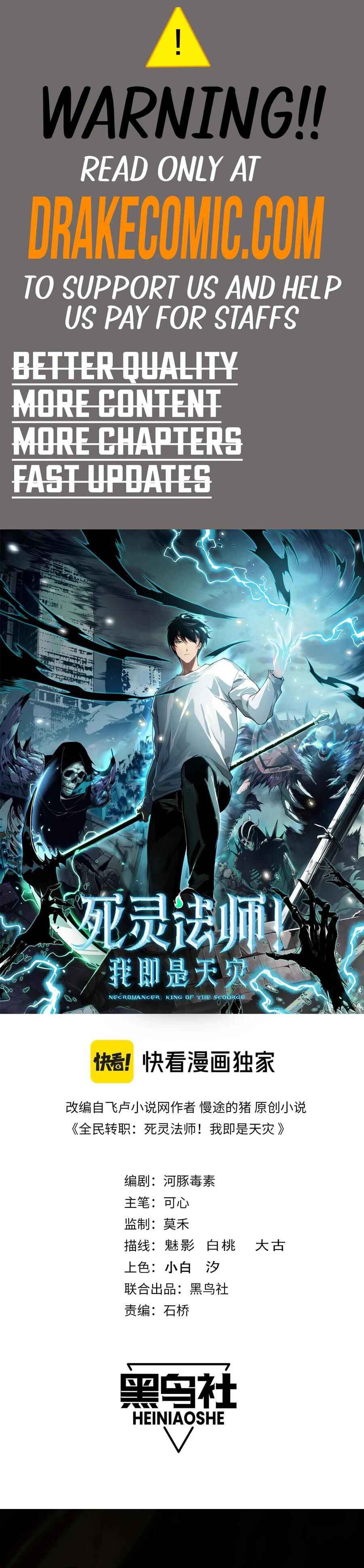 Si Ling Fashi! Wo Ji Shi Tianzai Chapter 117 - Page 1