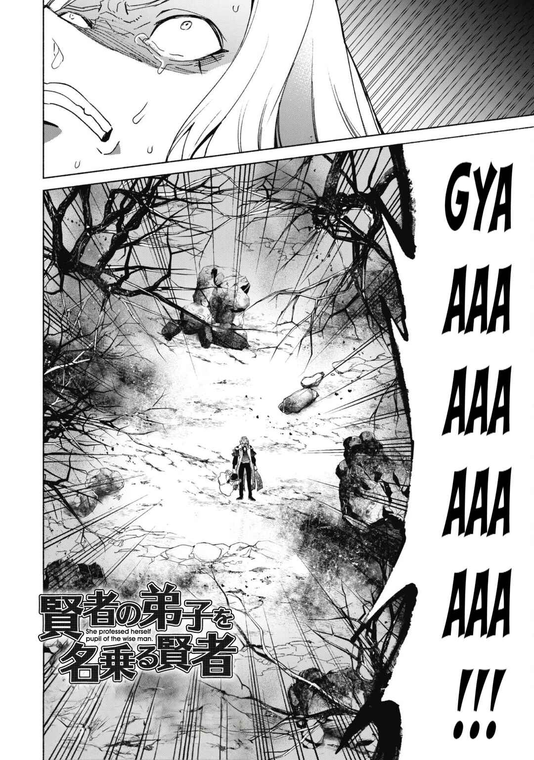 Kenja no Deshi wo Nanoru Kenja Chapter 83 - Page 2
