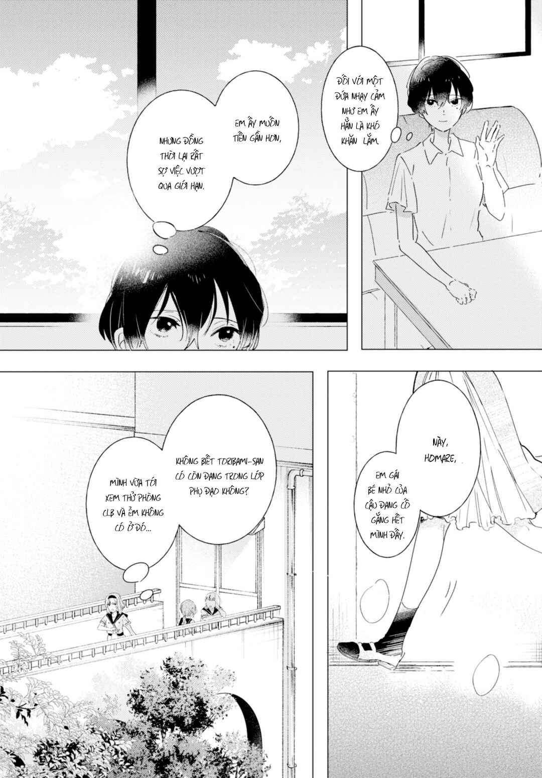 Odoriba ni Skirt ga naru Chapter 10 - Page 15