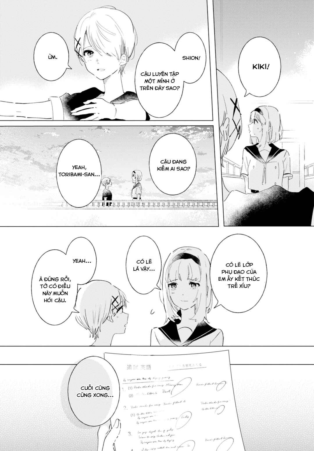 Odoriba ni Skirt ga naru Chapter 10 - Page 16