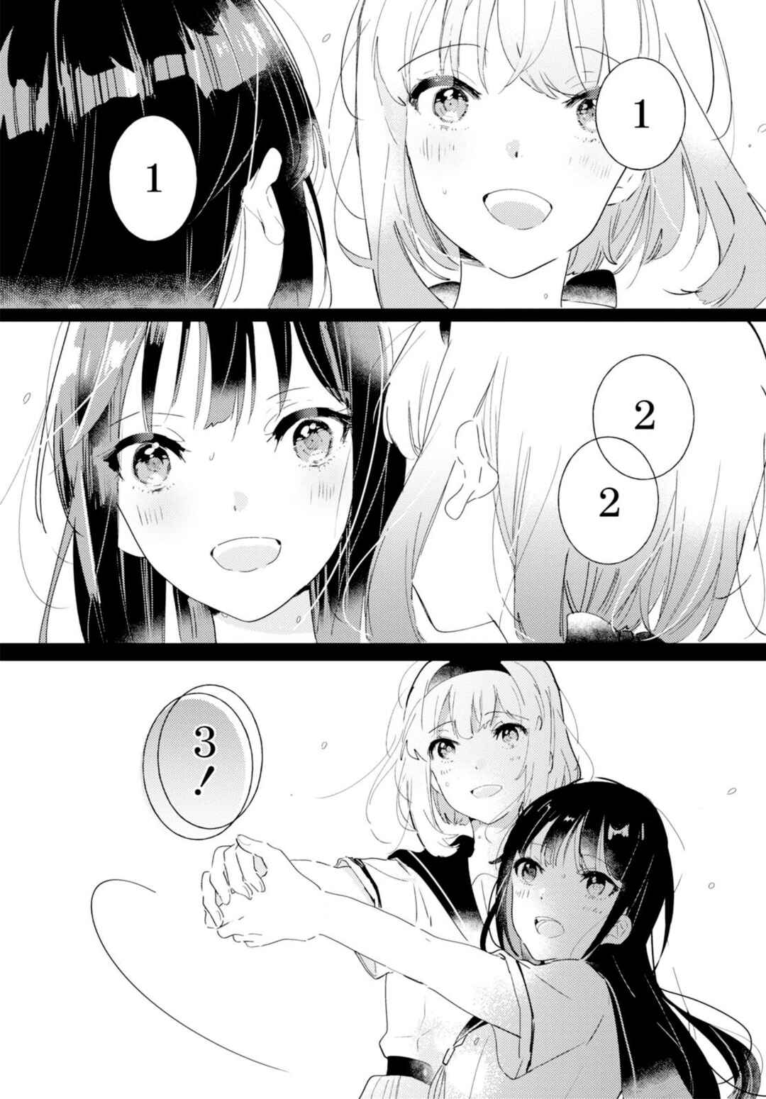 Odoriba ni Skirt ga naru Chapter 10 - Page 33