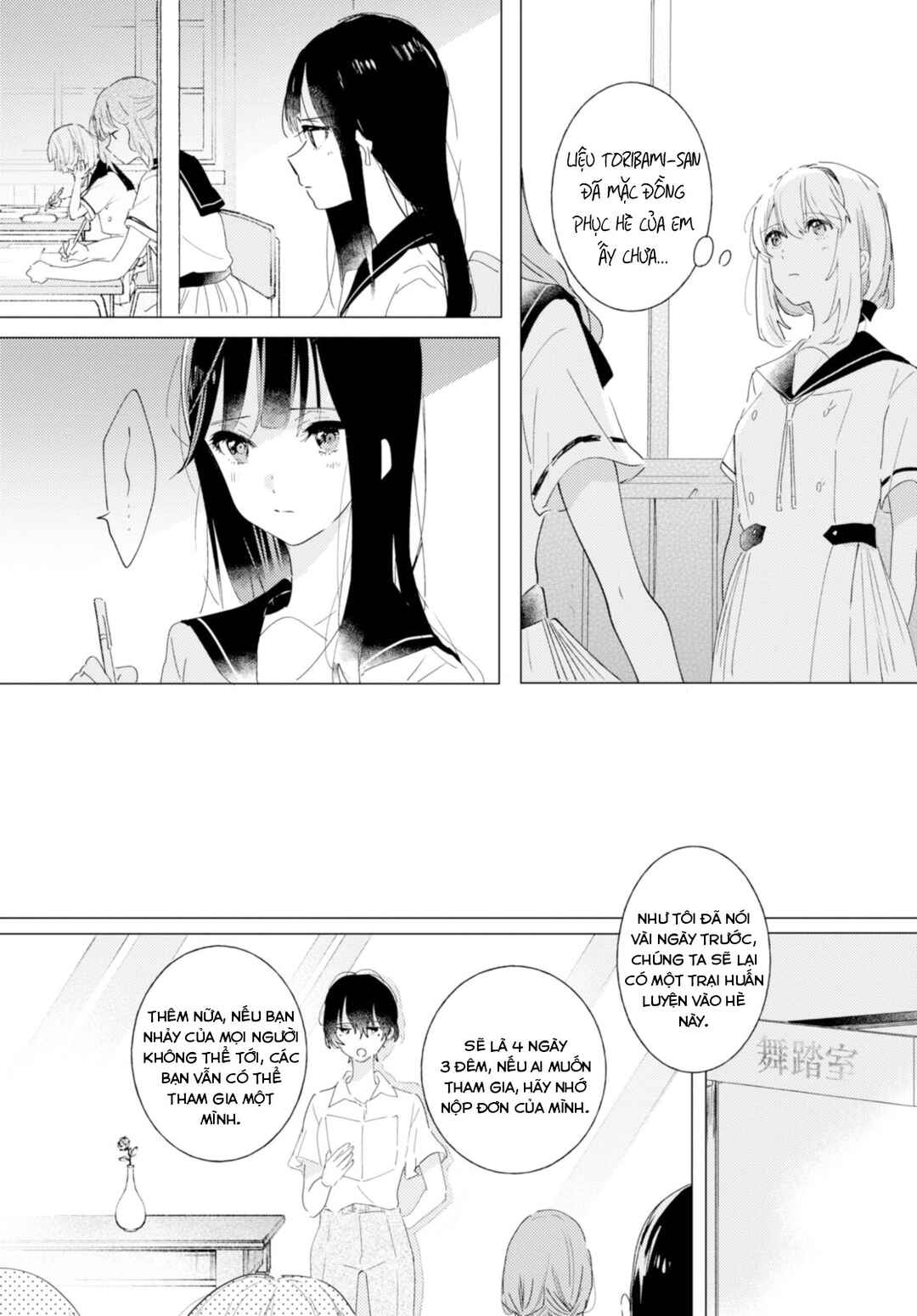 Odoriba ni Skirt ga naru Chapter 10 - Page 7