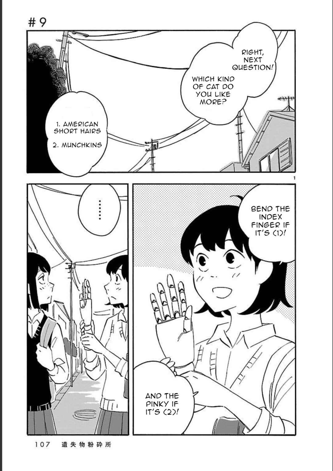 Blank Space Chapter 9 - Page 1