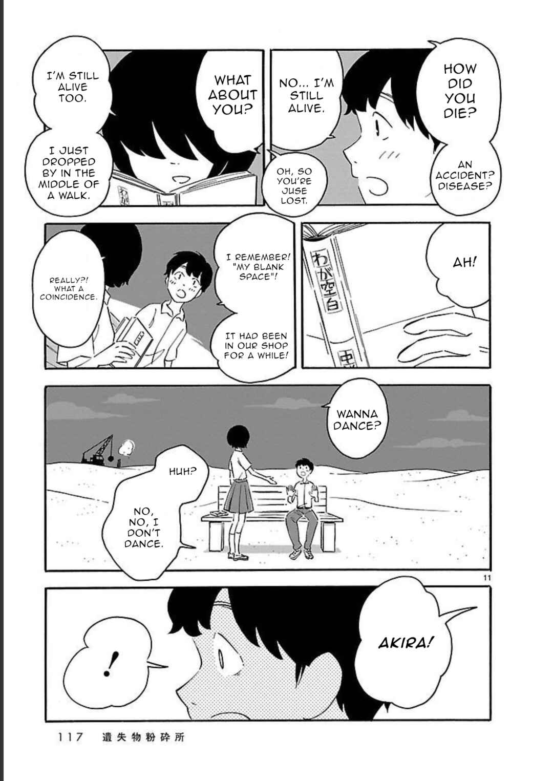 Blank Space Chapter 9 - Page 11