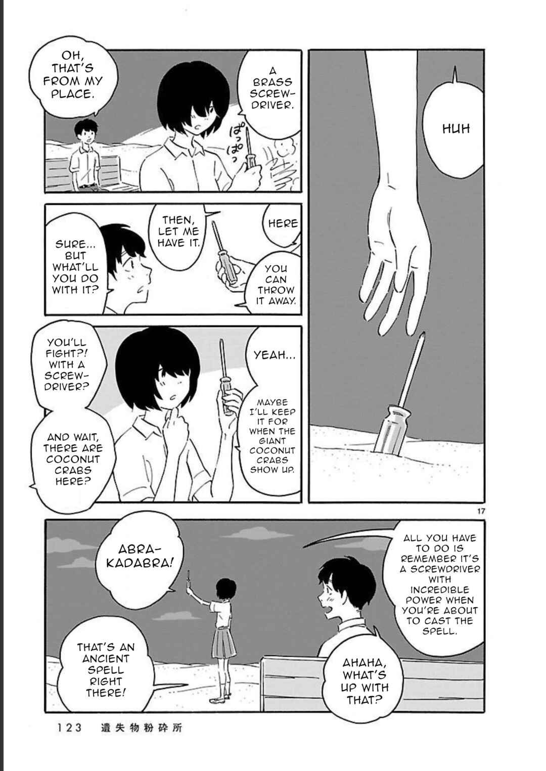 Blank Space Chapter 9 - Page 17