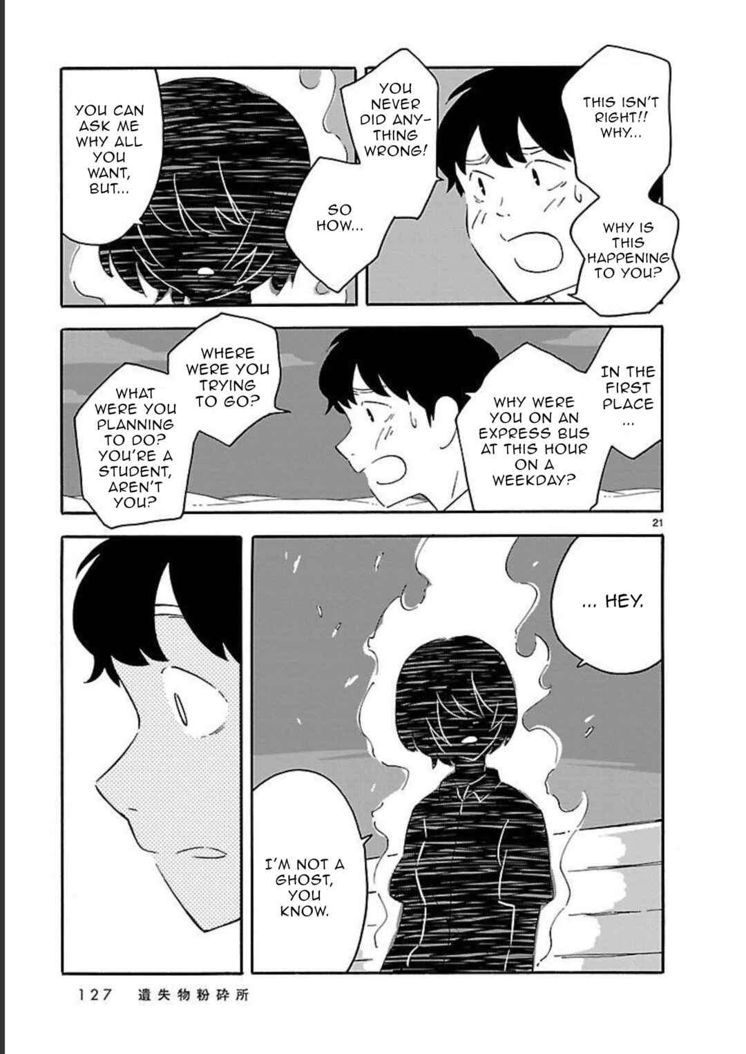 Blank Space Chapter 9 - Page 21