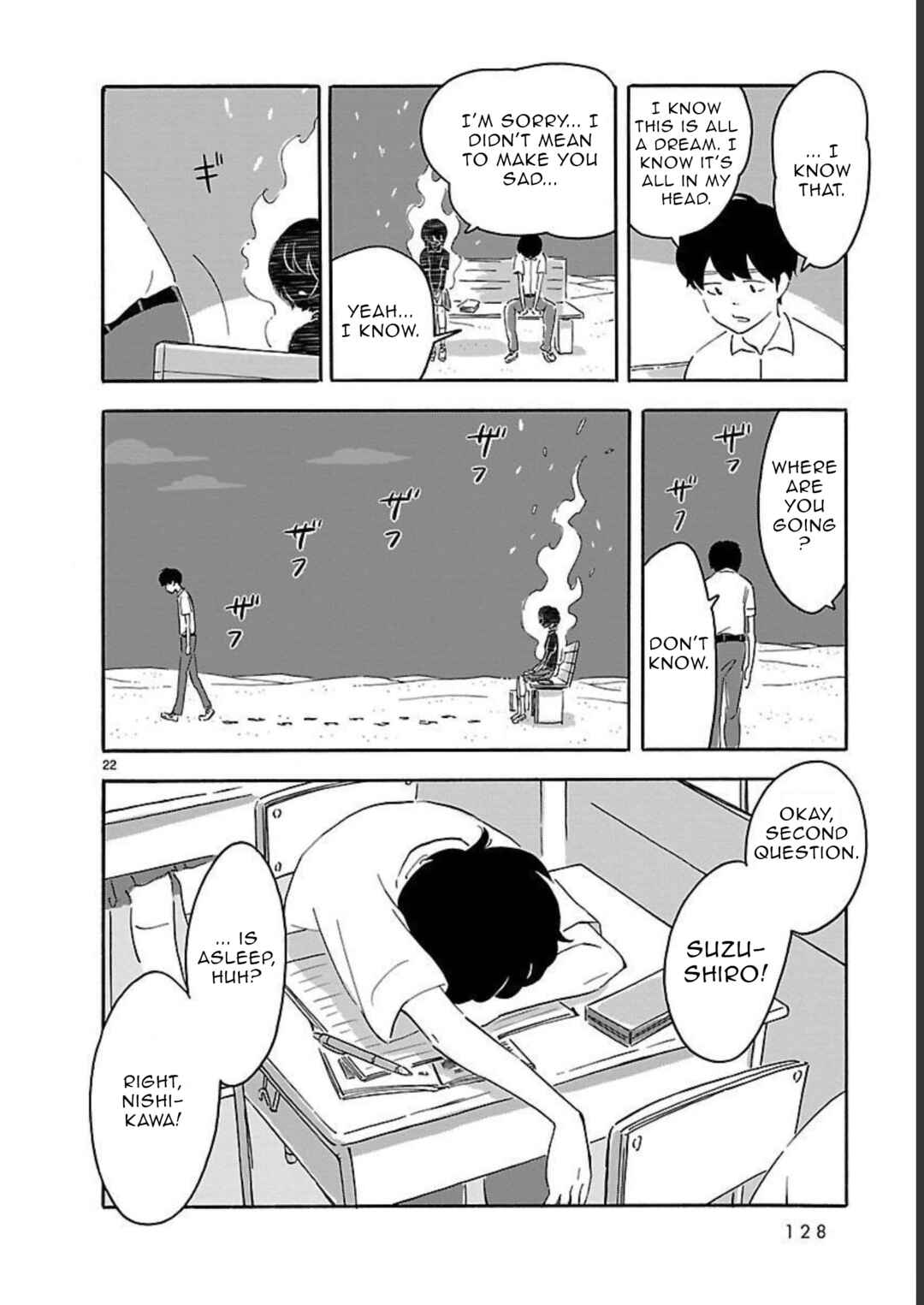 Blank Space Chapter 9 - Page 22