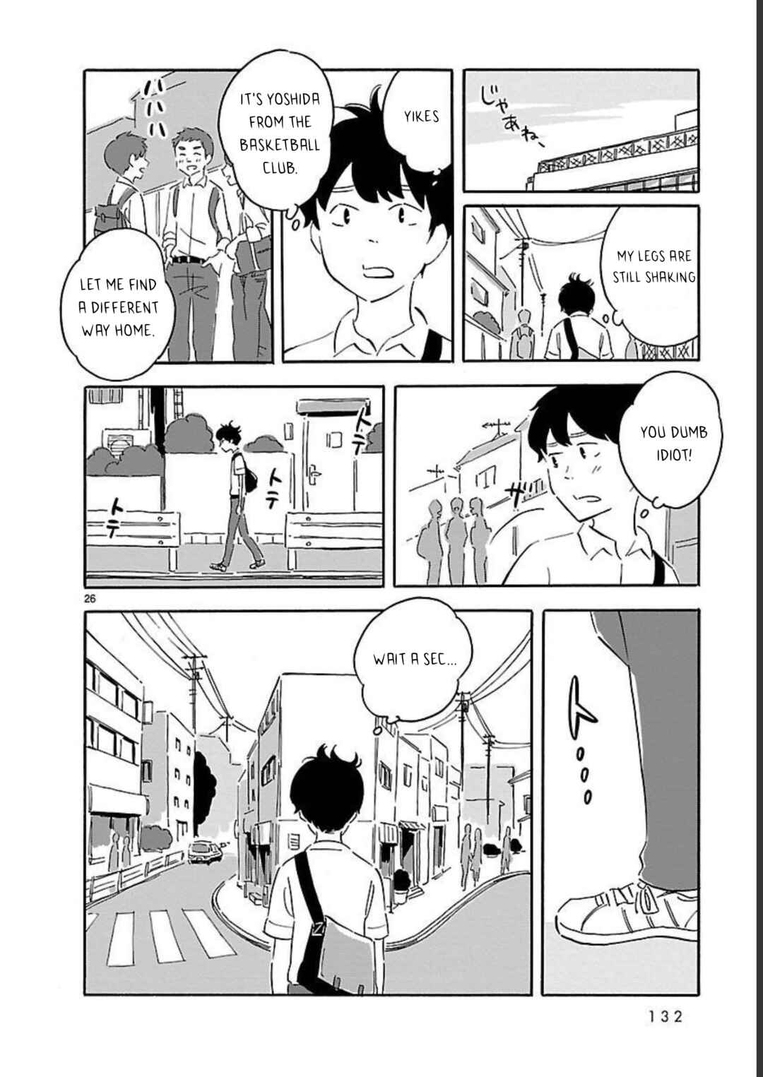Blank Space Chapter 9 - Page 26