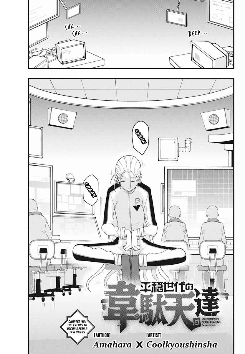 Heion Sedai no Idaten-tachi Chapter 45 - Page 1