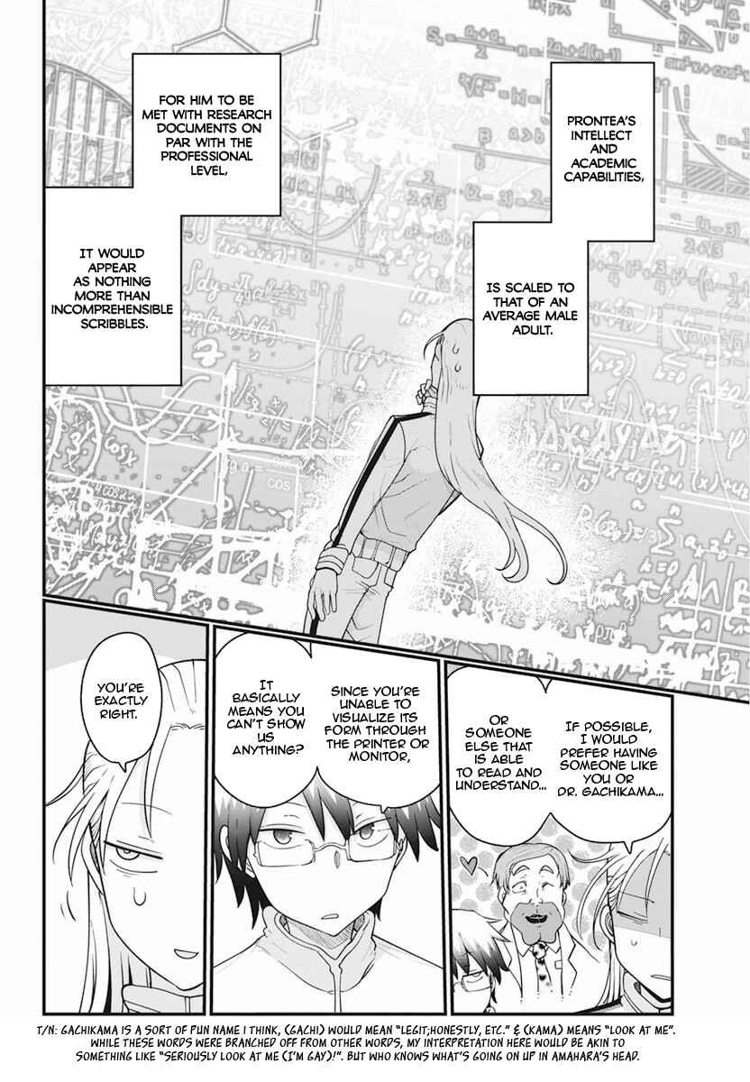 Heion Sedai no Idaten-tachi Chapter 45 - Page 4