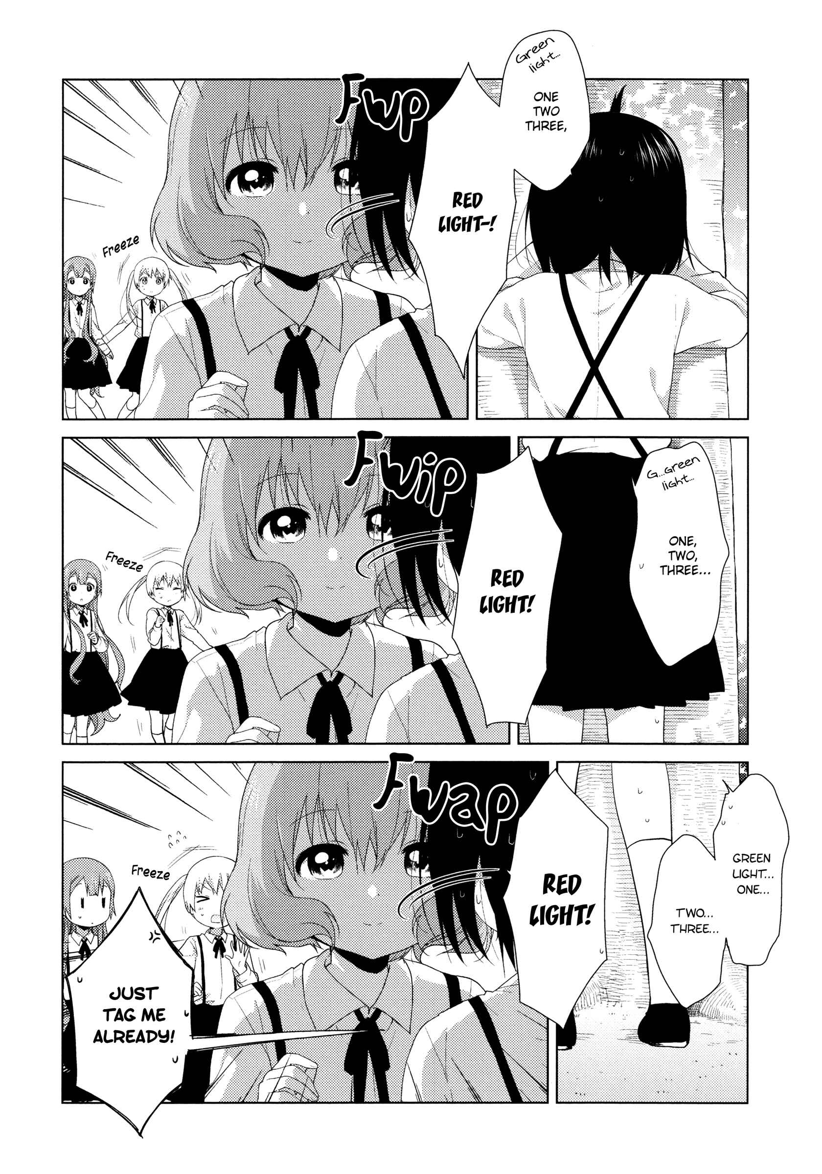 Oomuro-ke Chapter 41 - Page 4