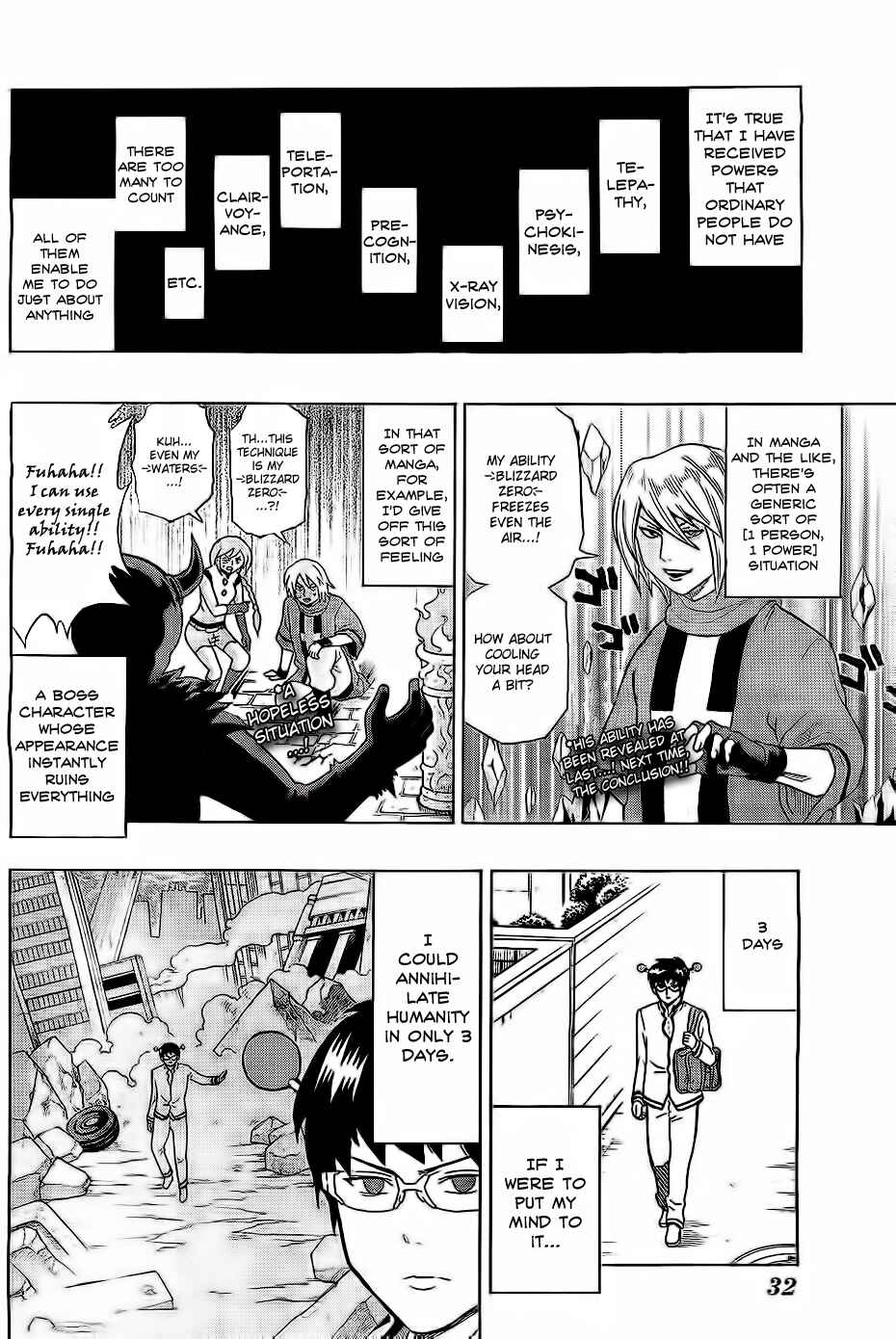 The Disastrous Life of Saiki K. Chapter 1 - Page 12