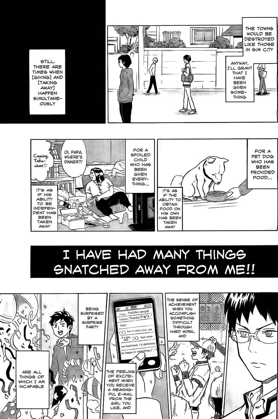 The Disastrous Life of Saiki K. Chapter 1 - Page 13