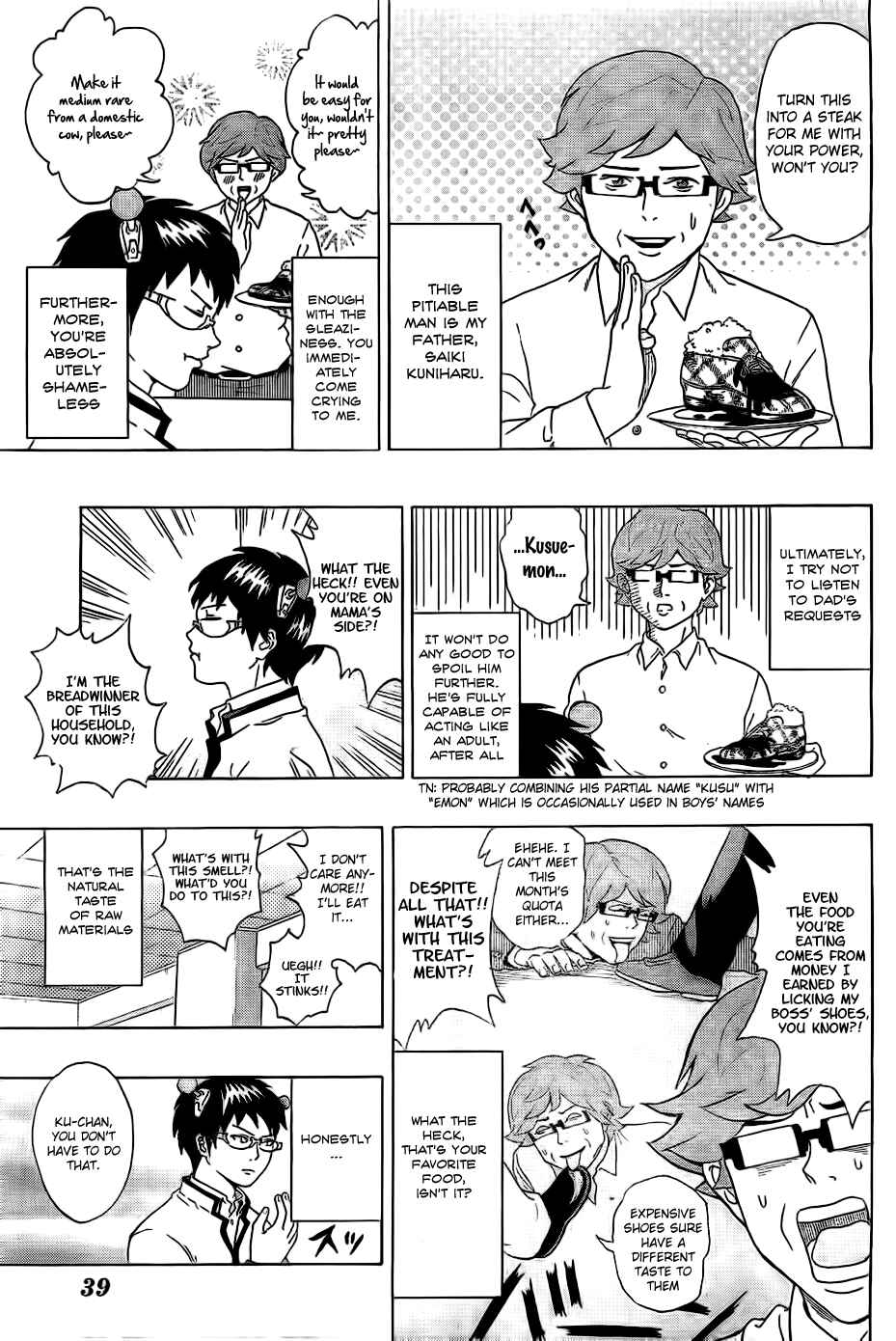 The Disastrous Life of Saiki K. Chapter 1 - Page 19
