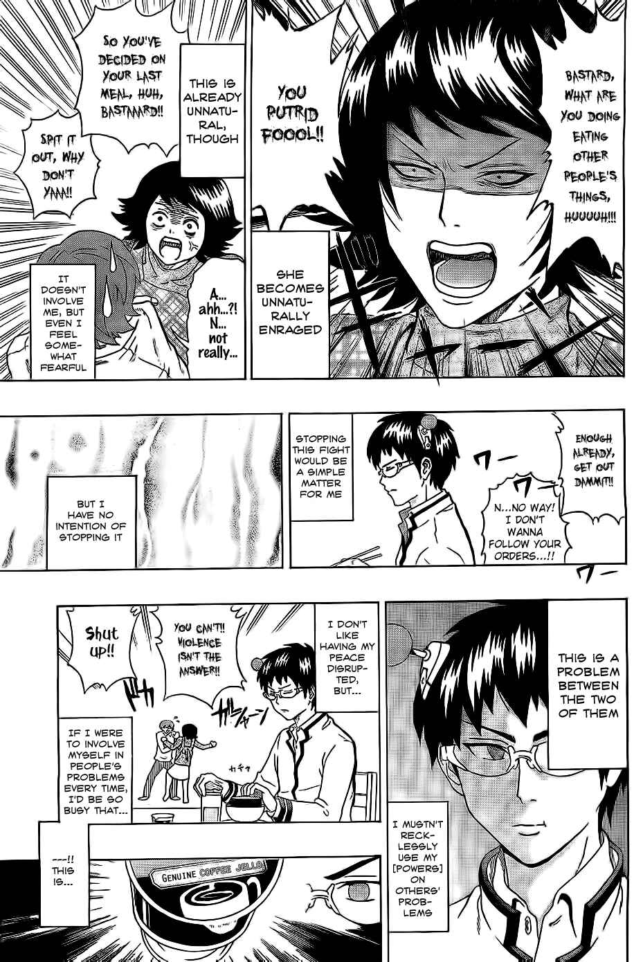 The Disastrous Life of Saiki K. Chapter 1 - Page 21