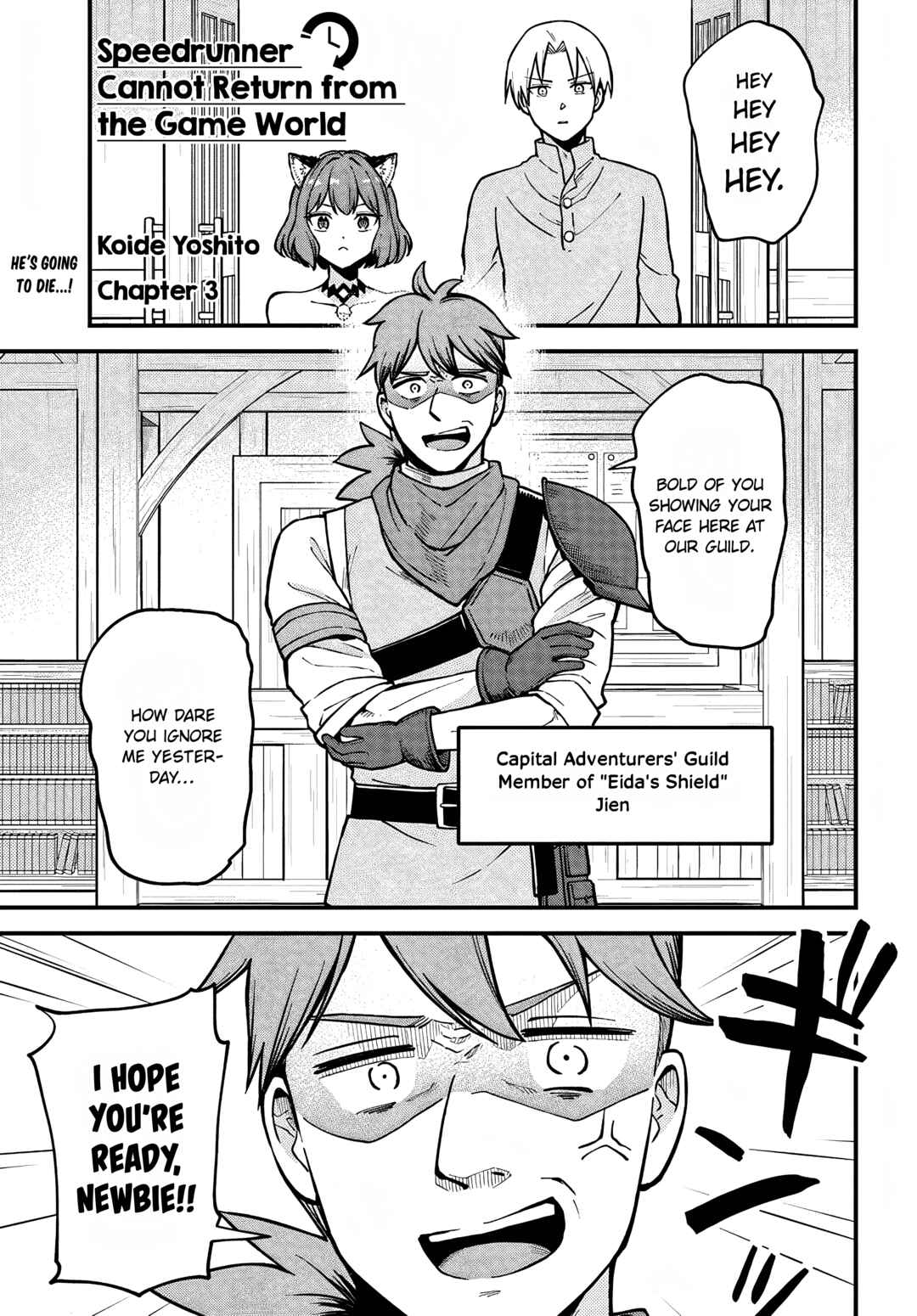 RTA Sousha wa Game Sekai kara Kaerenai Chapter 3 - Page 1
