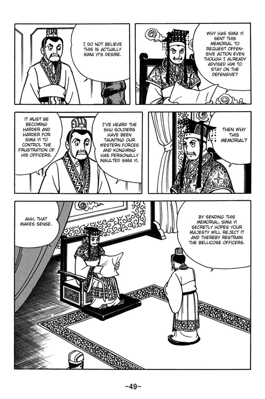 Sangokushi Chapter 419 - Page 23