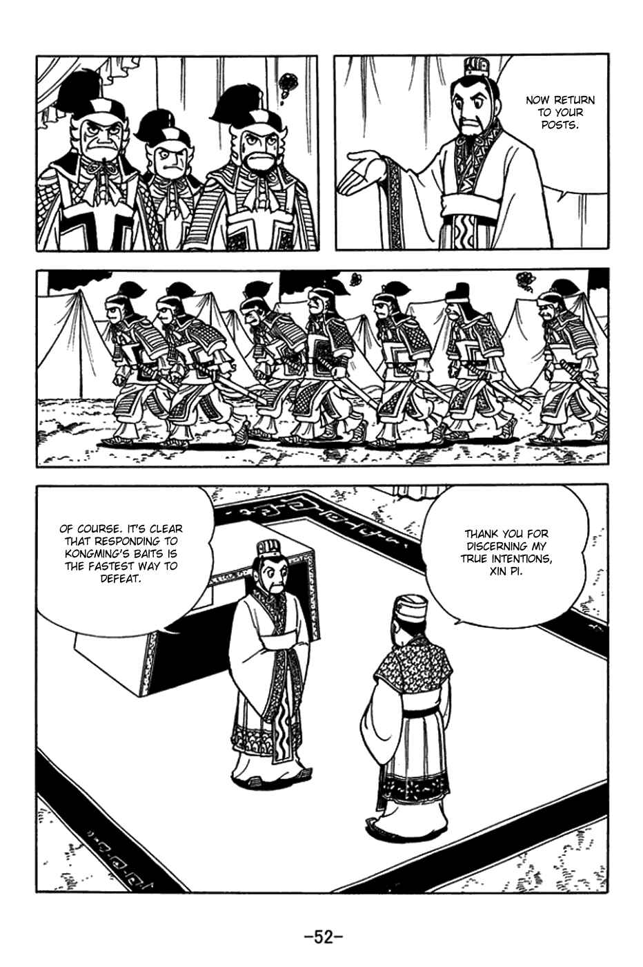 Sangokushi Chapter 419 - Page 26