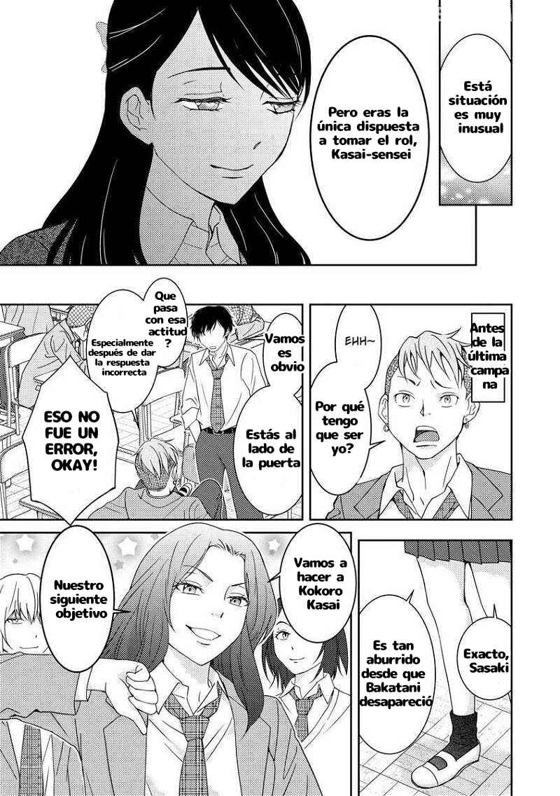 Koakuma Kyoushi Psycho Chapter 1 - Page 16