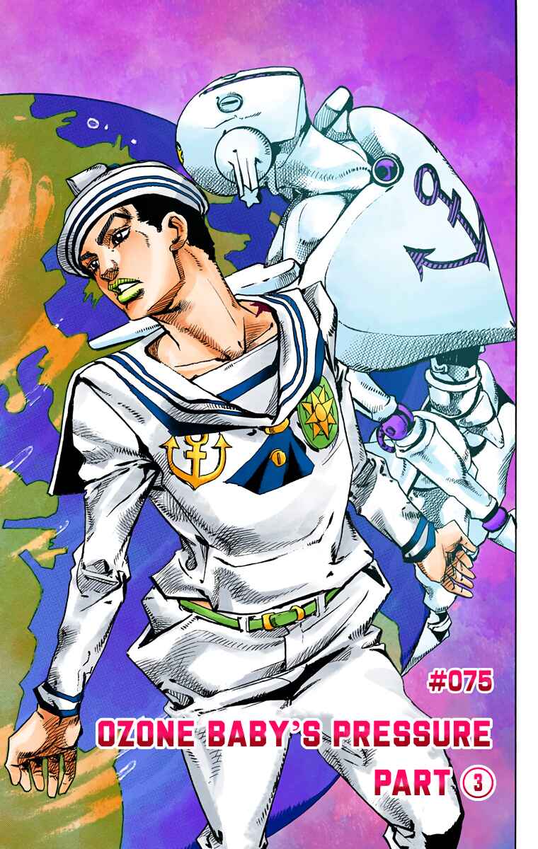 JoJo no Kimyou na Bouken: Part 8 - JoJolion Color-ban Chapter 75 - Page 1