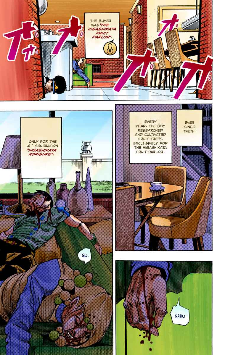 JoJo no Kimyou na Bouken: Part 8 - JoJolion Color-ban Chapter 75 - Page 4