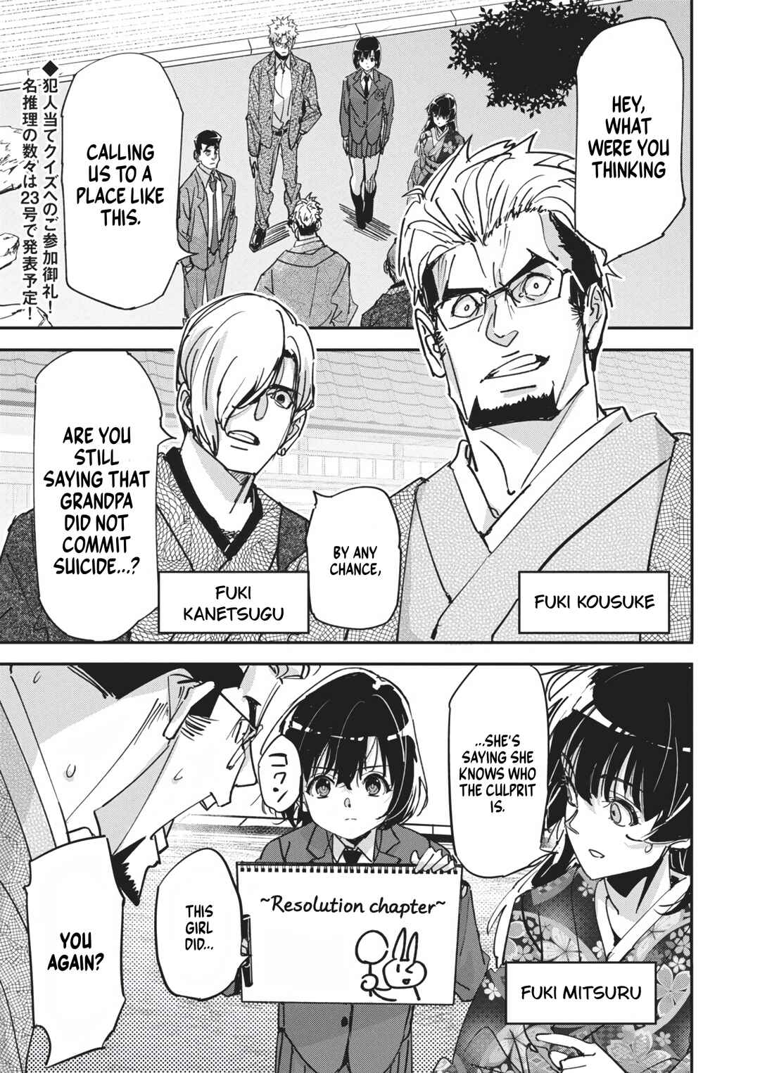 Pen to Wappa to Jijitsu-kon Chapter 18 - Page 2