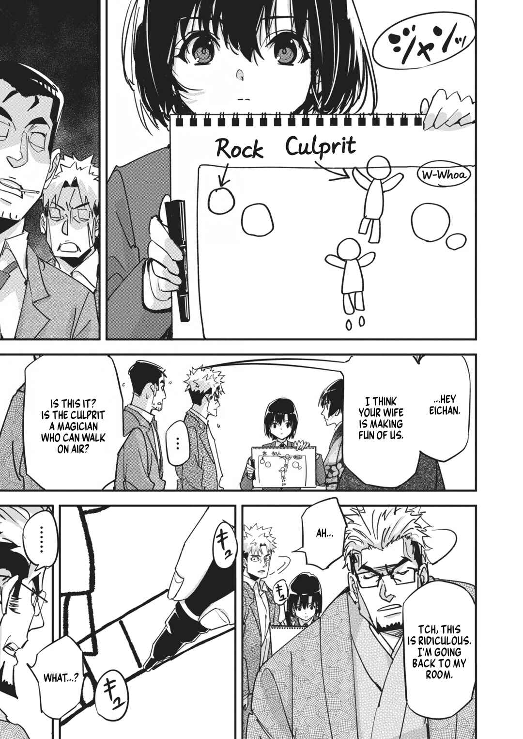 Pen to Wappa to Jijitsu-kon Chapter 18 - Page 4