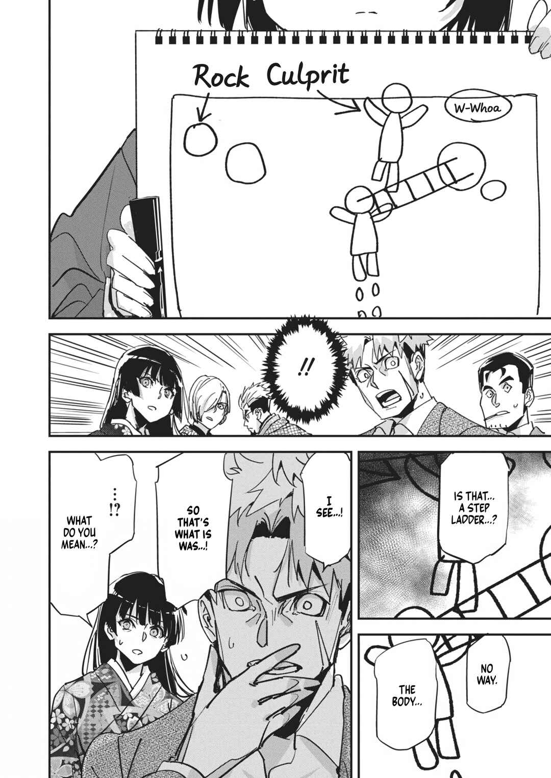 Pen to Wappa to Jijitsu-kon Chapter 18 - Page 5