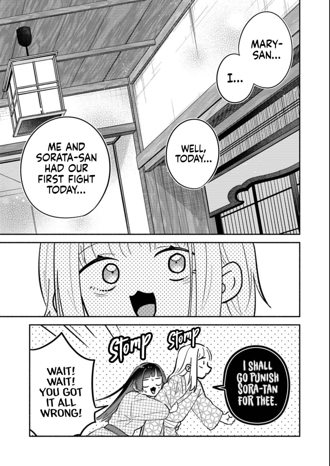 Boku no Ikezu na Konyakusha Chapter 21.2 - Page 1