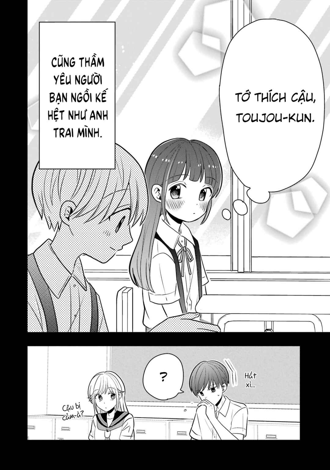 Takamori-kun wo Damarasetai!! Chapter 8.5 - Page 8