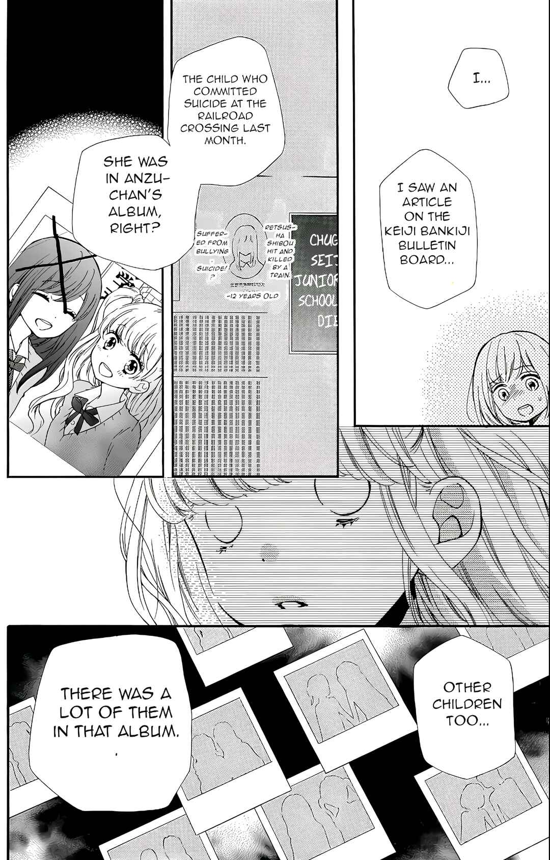 Zekkyou Gakkyuu Tensei Chapter 2 - Page 32