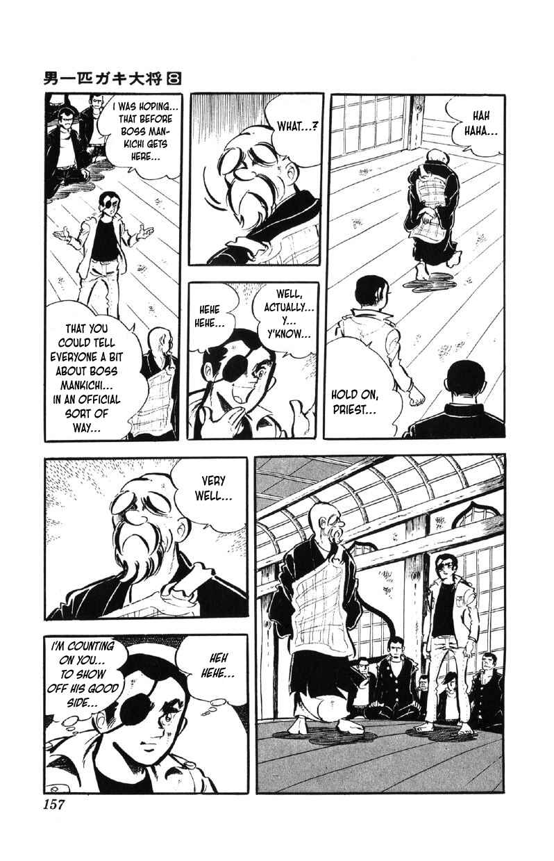 Otoko Ippiki Gaki Daisho Chapter 63 - Page 10