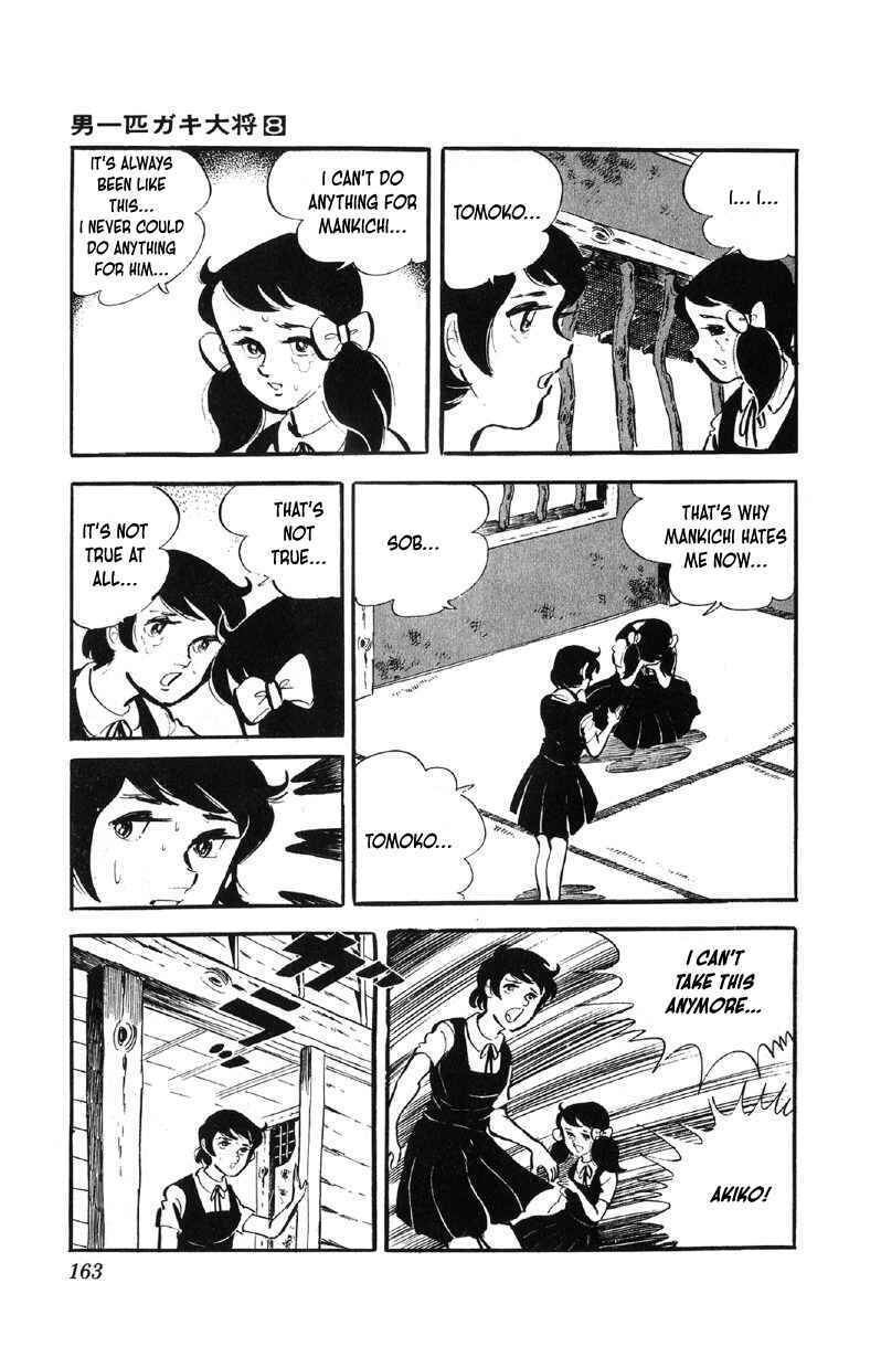 Otoko Ippiki Gaki Daisho Chapter 63 - Page 16