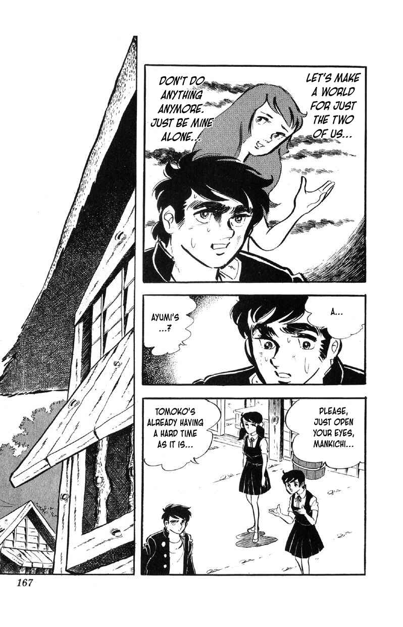 Otoko Ippiki Gaki Daisho Chapter 63 - Page 20