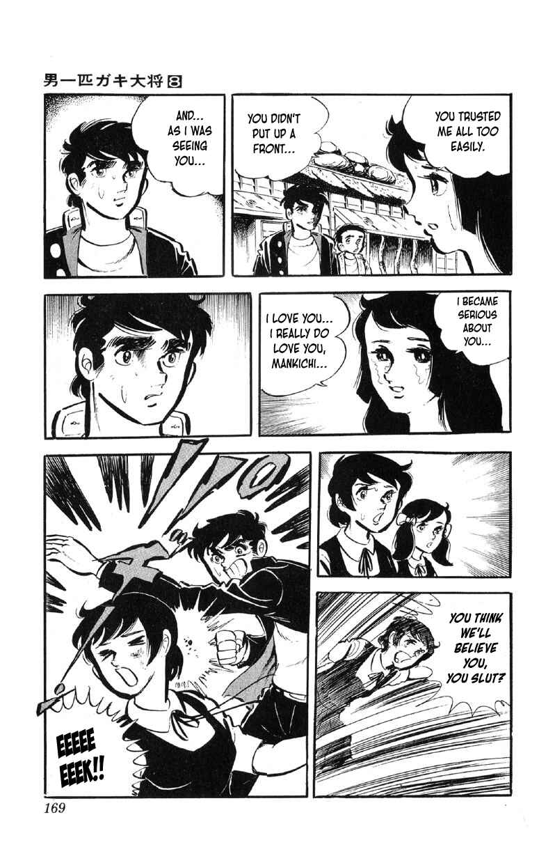 Otoko Ippiki Gaki Daisho Chapter 63 - Page 22