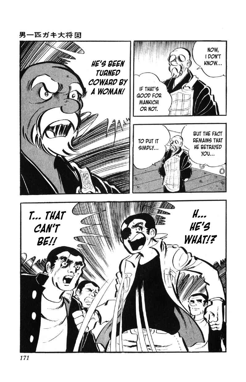 Otoko Ippiki Gaki Daisho Chapter 63 - Page 24