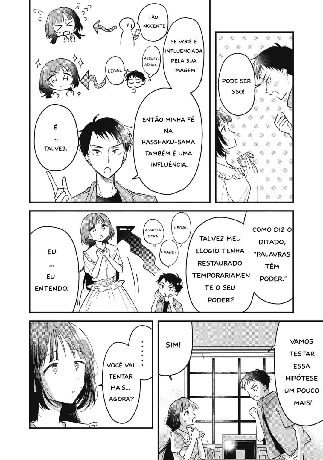 Yachiru-san wa Homeru to Nobiru Chapter 1 - Page 43
