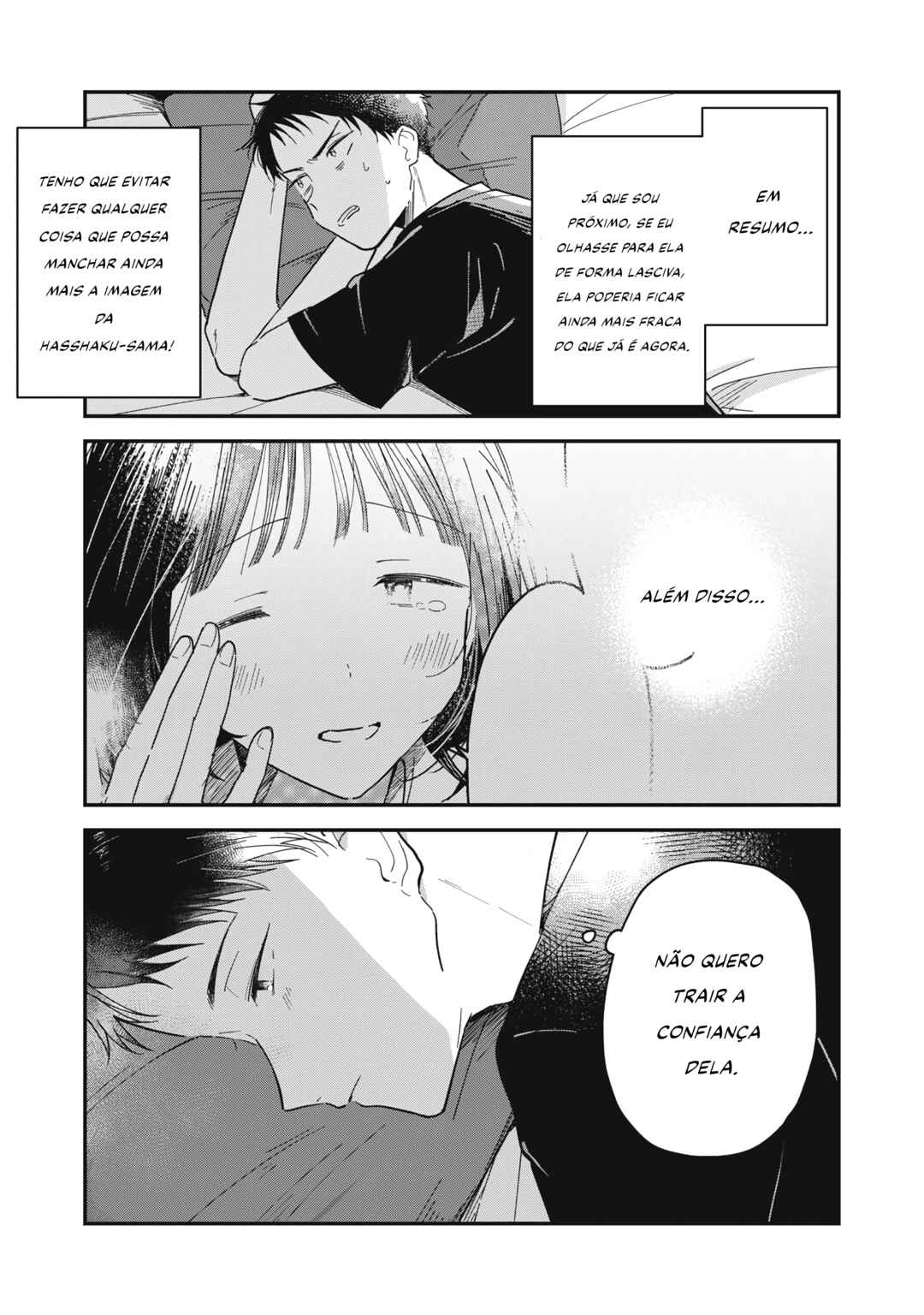 Yachiru-san wa Homeru to Nobiru Chapter 1 - Page 51