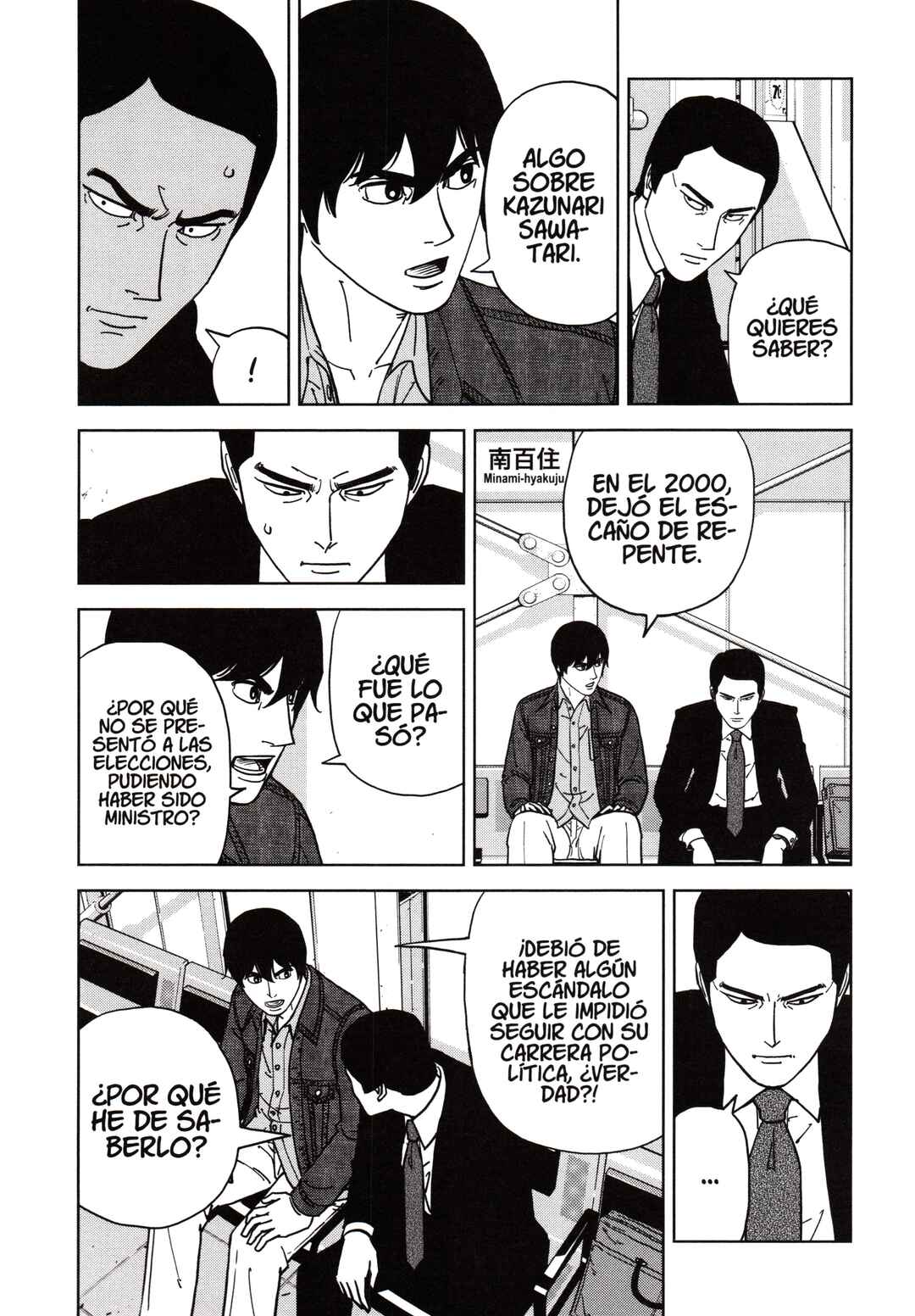 Inspector Kurokochi Chapter 191 - Page 13