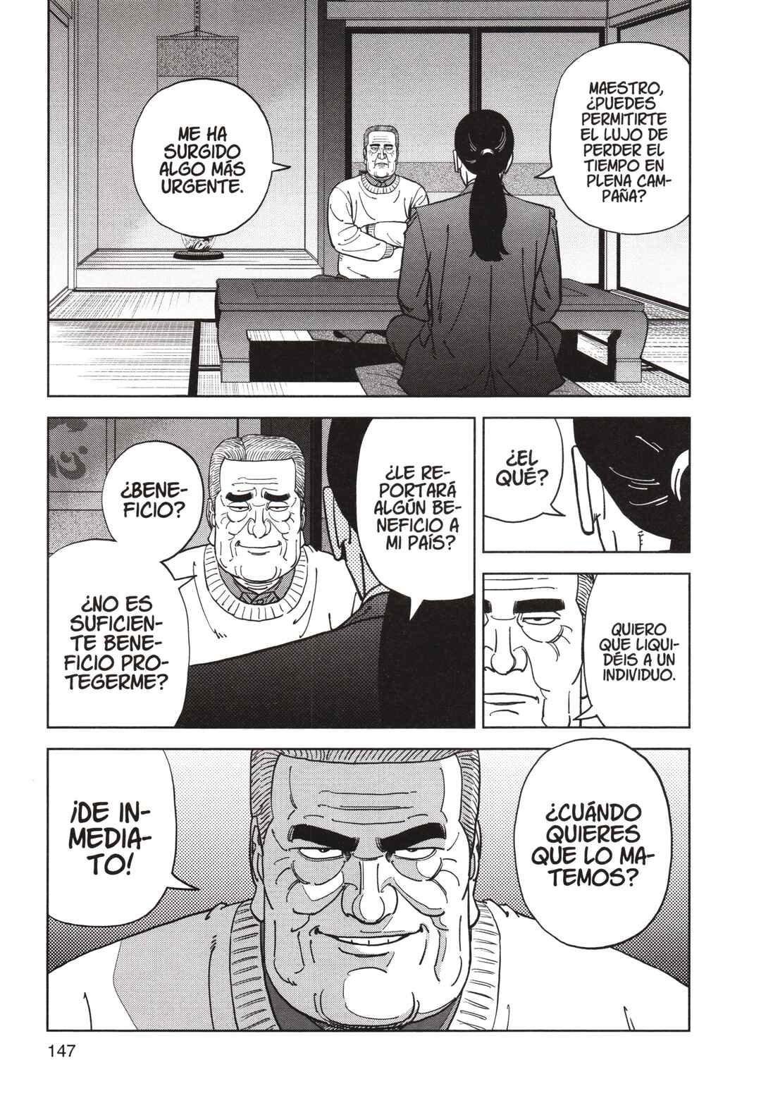 Inspector Kurokochi Chapter 191 - Page 15