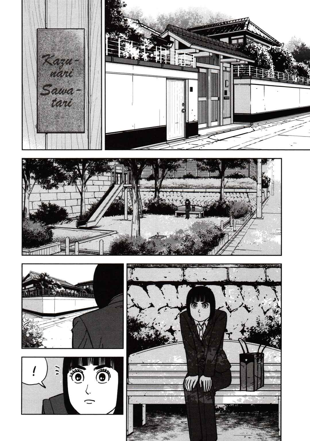 Inspector Kurokochi Chapter 191 - Page 2