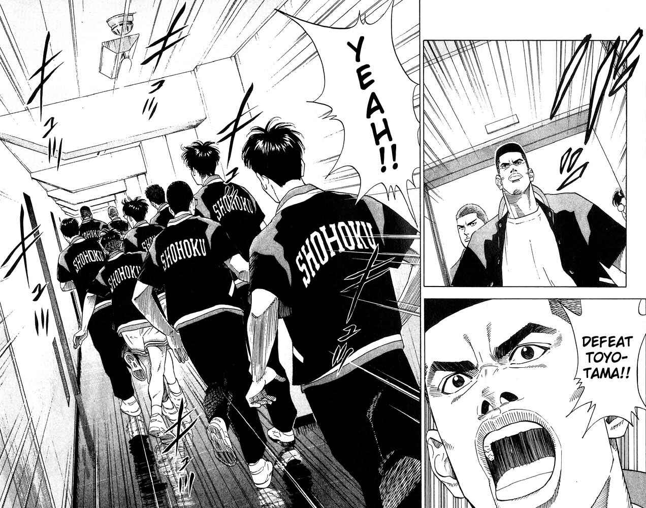 Slam Dunk! Chapter 200 - Page 17