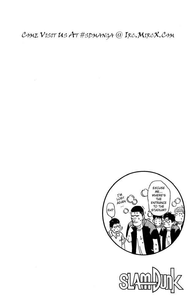 Slam Dunk! Chapter 200 - Page 18