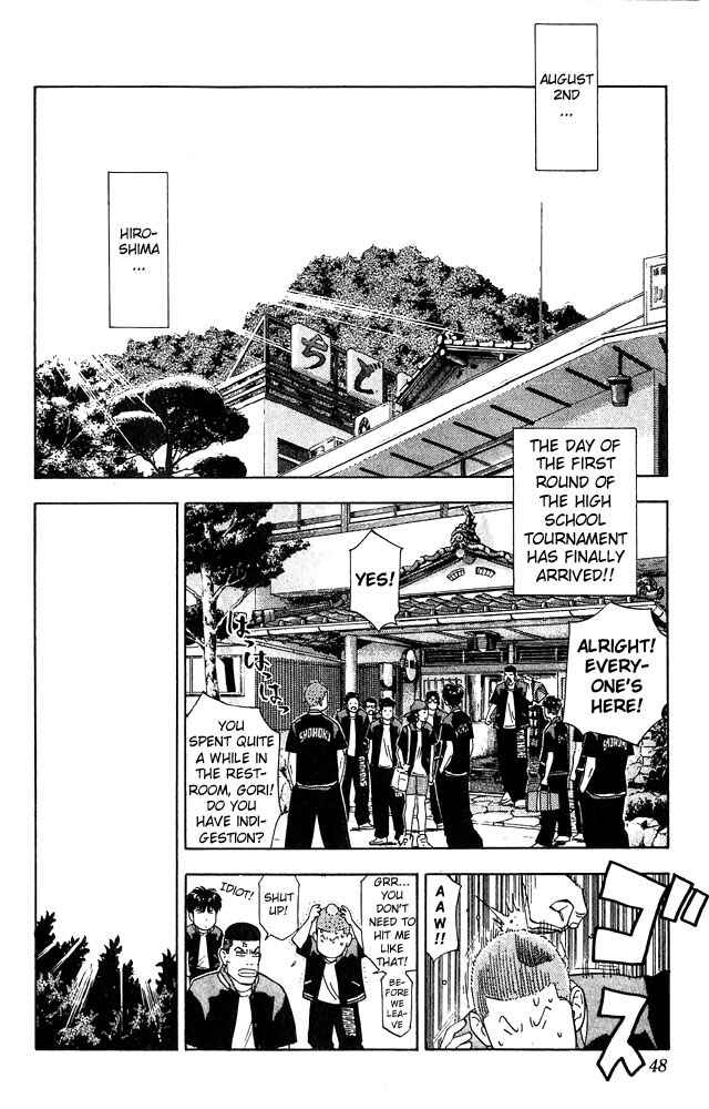 Slam Dunk! Chapter 200 - Page 2