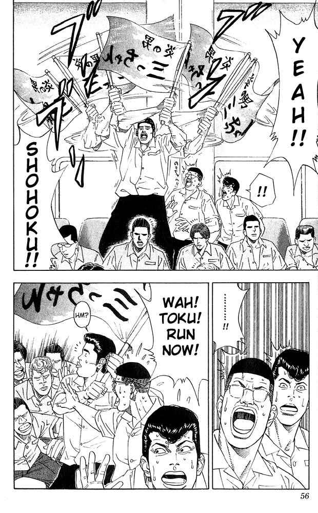 Slam Dunk! Chapter 200 - Page 9