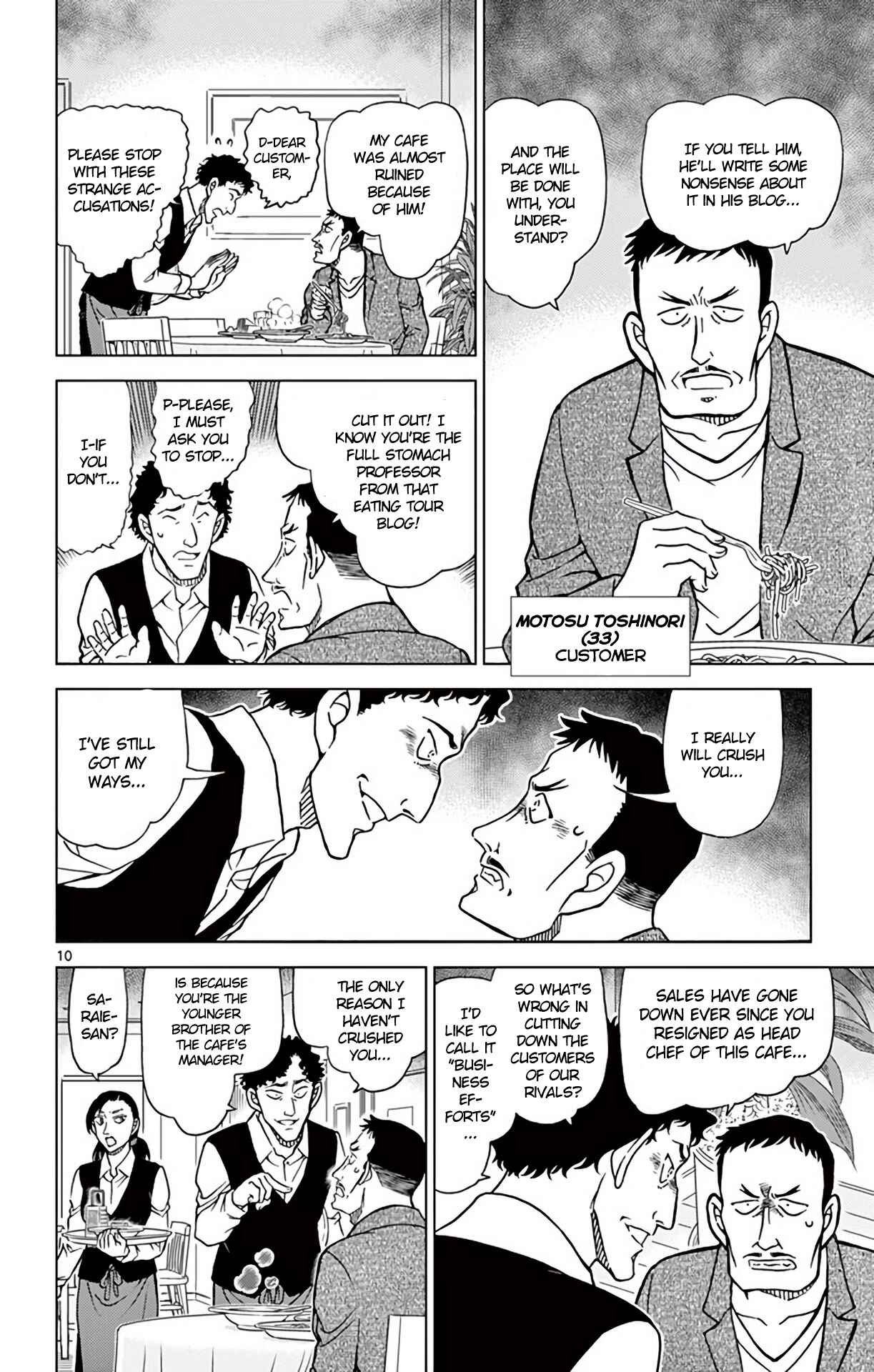 Detective Conan Chapter 994 - Page 11