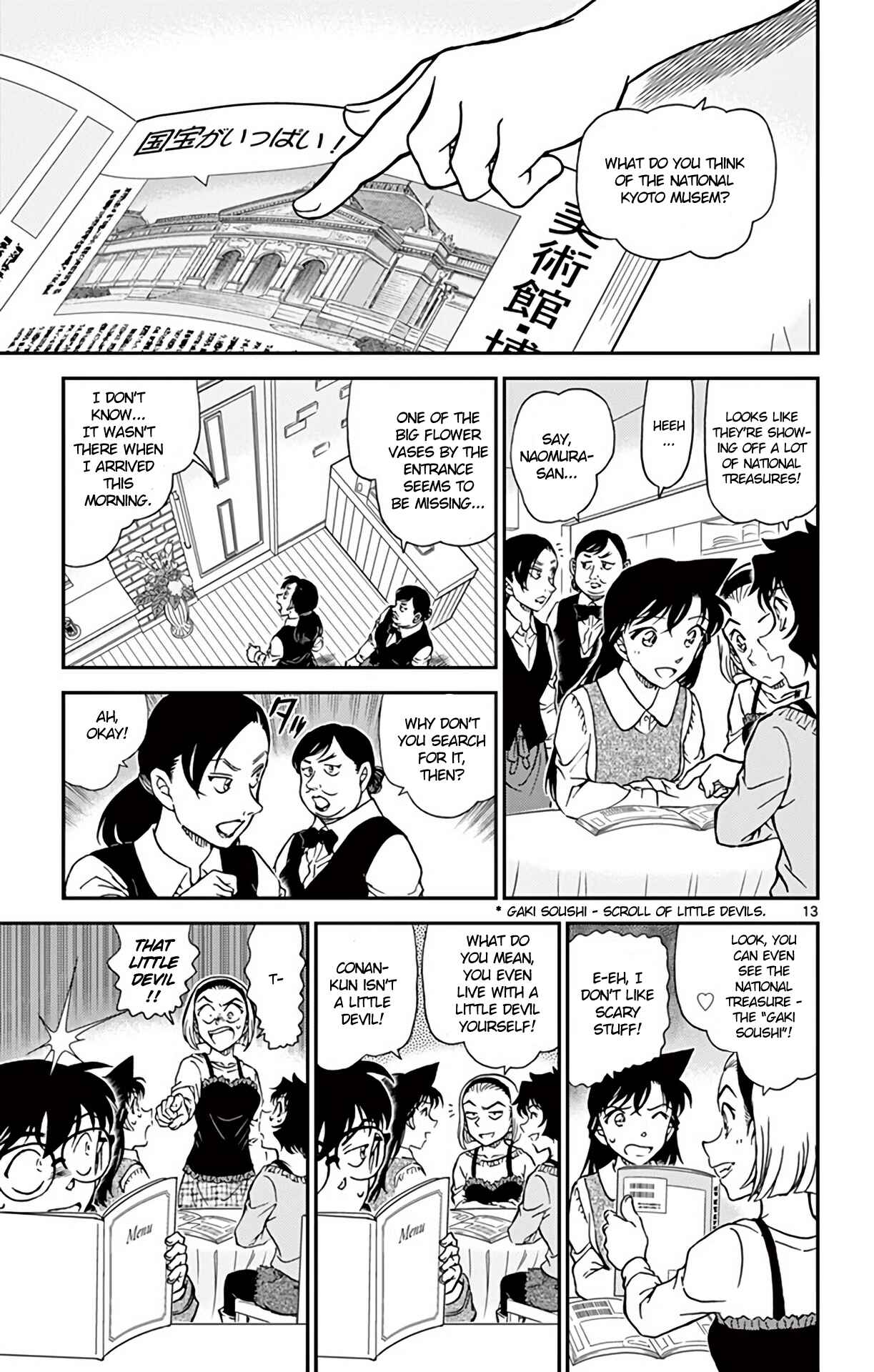 Detective Conan Chapter 994 - Page 14