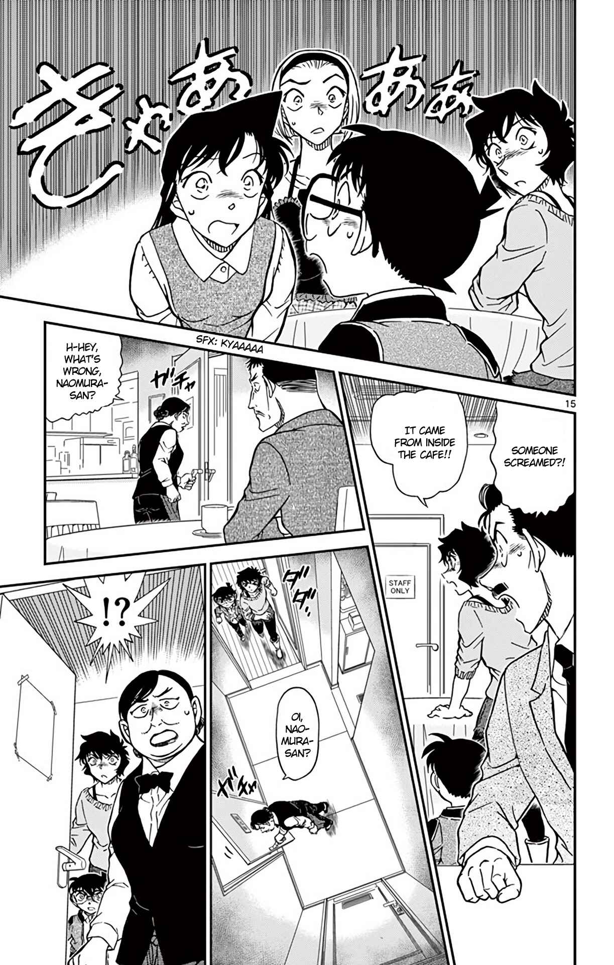 Detective Conan Chapter 994 - Page 16